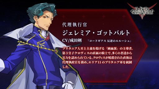 ���������꡼ No.003�Υ���ͥ������ / �֥����ɥ����� Genesic Re;CODE�ס�������Ͽ��2�ƥ����ڡ��󤬥�������