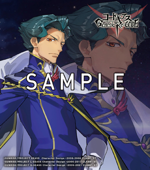 ���������꡼ No.004�Υ���ͥ������ / �֥����ɥ����� Genesic Re;CODE�ס�������Ͽ��2�ƥ����ڡ��󤬥�������