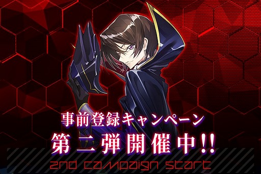 コードギアス Genesic Re Code に反逆のルルーシュより ロイド アスプルンド が参戦決定