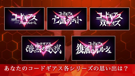 ���������꡼ No.008�Υ���ͥ������ / �֥����ɥ����� Genesic Re;CODE�פ�ȿ�դΥ�롼������ȥ����ɡ������ץ��ɡɤ��������