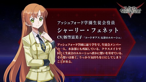 ���������꡼ No.002�Υ���ͥ������ / �֥����ɥ����� Genesic Re;CODE�ס�������Ͽ�Կ���10���ͤ����ˡ�Twitter�ǥ����ڡ���򳫺���