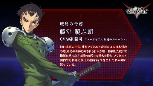 ���������꡼ No.004�Υ���ͥ������ / �֥����ɥ����� Genesic Re;CODE��ȿ�դΥ�롼�������ƣƲ����ϯ�ɤλ�������