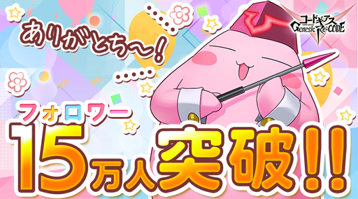 ꡼ No.007 | ֥ɥ Genesic Re;CODEפλϿԿ30͡ĥåե15ͤ