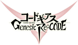 ꡼ No.015 | ֥ɥ Genesic Re;CODEפܤ2ĤΥХȥ⡼ɤγפ餫