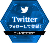 ꡼ No.020 | ֥ɥ Genesic Re;CODEפܤ2ĤΥХȥ⡼ɤγפ餫