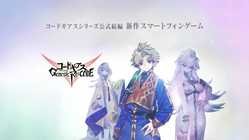꡼ No.004Υͥ / ֥ɥ Genesic Re;CODEץ꡼ľ9102000ۿꡣȿդΥ롼ڥλ餫