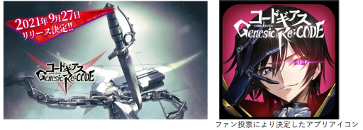 ꡼ No.011Υͥ / ֥ɥ Genesic Re;CODEפΥ꡼ľ9102000ۿ
