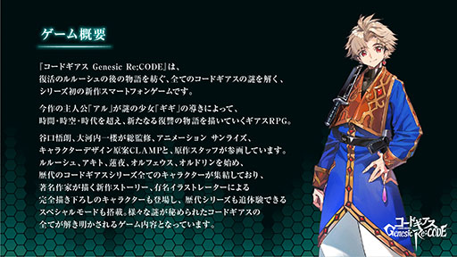 ꡼ No.002Υͥ / ֥ɥ Genesic Re;CODEפΥӥ奢뤬Ϫܡץ˼Ͽ֥ɥ ιȱפγפPV