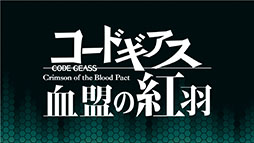 ꡼ No.008Υͥ / ֥ɥ Genesic Re;CODEפΥӥ奢뤬Ϫܡץ˼Ͽ֥ɥ ιȱפγפPV