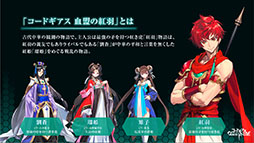 ꡼ No.009Υͥ / ֥ɥ Genesic Re;CODEפΥӥ奢뤬Ϫܡץ˼Ͽ֥ɥ ιȱפγפPV