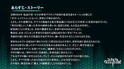 ꡼ No.011Υͥ / ֥ɥ Genesic Re;CODEפΥӥ奢뤬Ϫܡץ˼Ͽ֥ɥ ιȱפγפPV