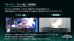 ꡼ No.019Υͥ / ֥ɥ Genesic Re;CODEפΥӥ奢뤬Ϫܡץ˼Ͽ֥ɥ ιȱפγפPV