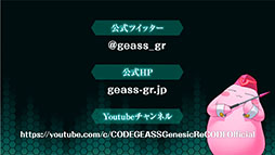 ꡼ No.023Υͥ / ֥ɥ Genesic Re;CODEפΥӥ奢뤬Ϫܡץ˼Ͽ֥ɥ ιȱפγפPV