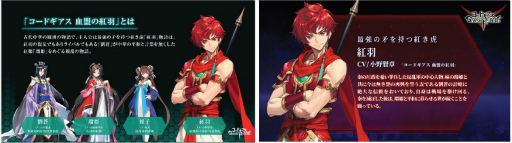 ꡼ No.002 | ֥ɥ Genesic Re;CODEפλϿԿ50ˡ꡼ȥ󥭥ڡ󤬳