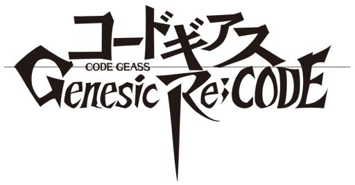 画像ギャラリー No.001のサムネイル画像 / 「コードギアス Genesic Re;CODE」の事前登録者数が65万人突破