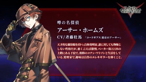 ꡼ No.004 | ֥ɥ Genesic Re;CODEפλϿԿ65