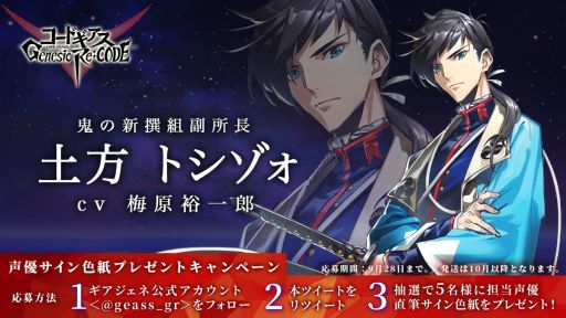 ꡼ No.006 | ֥ɥ Genesic Re;CODEפλϿԿ65