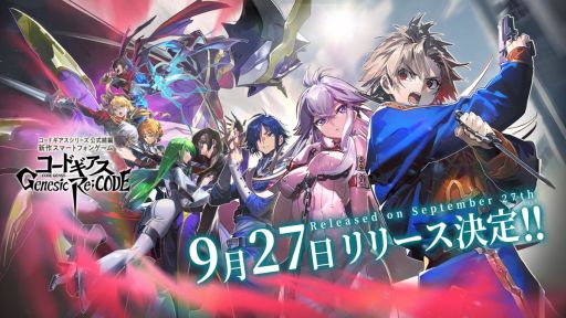 ꡼ No.009 | ֥ɥ Genesic Re;CODEפλϿԿ65