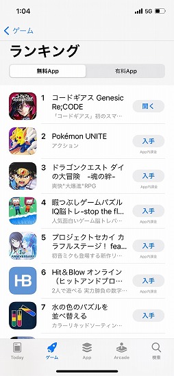 画像ギャラリー No.007のサムネイル画像 / 「コードギアス Genesic Re;CODE」が本日正式リリース。“復活のルルーシュ”後の物語を描くコードギアス初のスマホゲーム