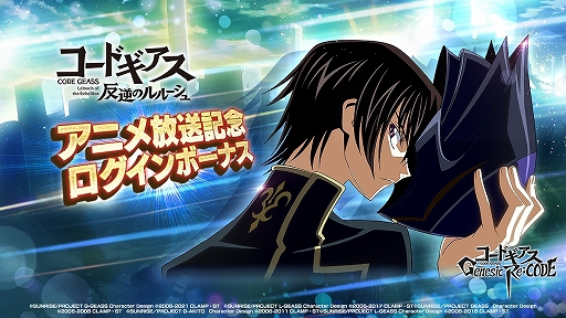 ꡼ No.004Υͥ / ֥ɥ Genesic Re;CODEפǡɱ&ҡɤо줹륭饯