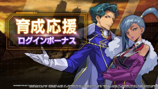 ꡼ No.002 | ֥ɥ Genesic Re;CODEסͥ꡼ǰ1113ۿ