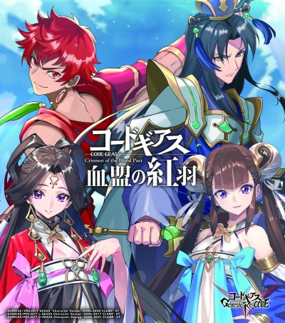 ꡼ No.003 | ֥ɥ Genesic Re;CODEסͥ꡼ǰ1113ۿ