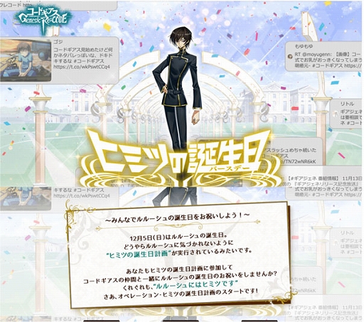 ꡼ No.005 | ֥ɥ Genesic Re;CODEס롼ߤʤǽˤ1252000ۿ