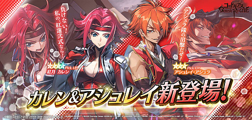 ꡼ No.007 | ֥ɥ Genesic Re;CODEס롼ߤʤǽˤ1252000ۿ