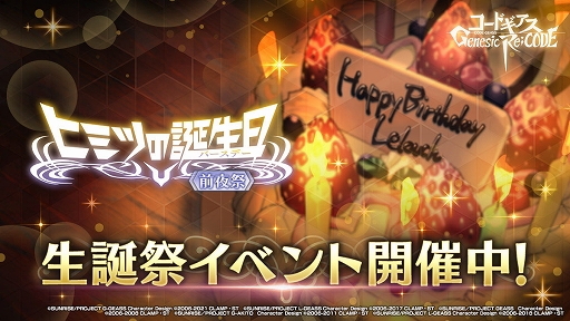 ꡼ No.009 | ֥ɥ Genesic Re;CODEס롼ߤʤǽˤ1252000ۿ