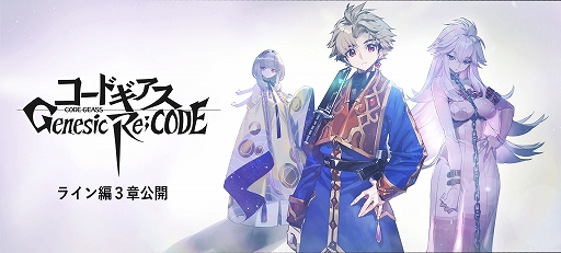 ꡼ No.012 | ֥ɥ Genesic Re;CODEס롼ߤʤǽˤ1252000ۿ