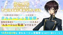 ꡼ No.002 | ֥ɥ Genesic Re;CODEס24֤ޤ뤴ȥ롼ºסɤξܺ٤