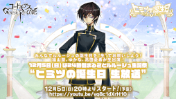 ꡼ No.005 | ֥ɥ Genesic Re;CODEס24֤ޤ뤴ȥ롼ºסɤξܺ٤