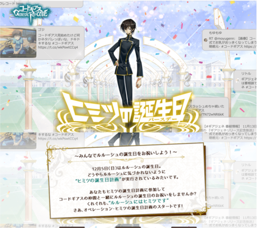 ꡼ No.006 | ֥ɥ Genesic Re;CODEס24֤ޤ뤴ȥ롼ºסɤξܺ٤