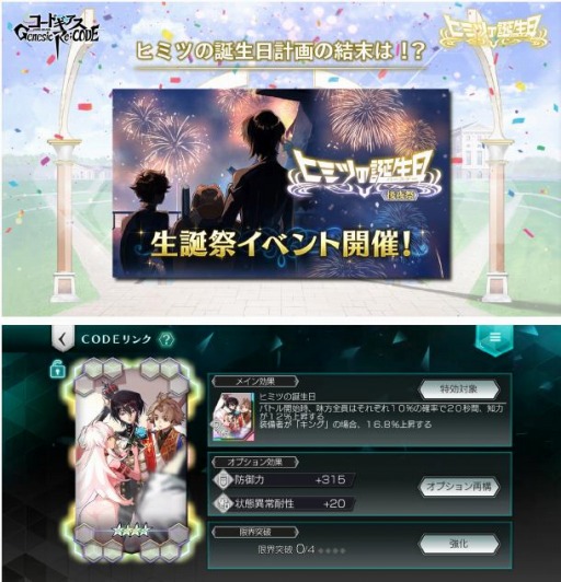 ꡼ No.004 | ֥ɥ Genesic Re;CODE24֤ޤ뤴ȥ롼ºפΥ٥ȥݡȤ