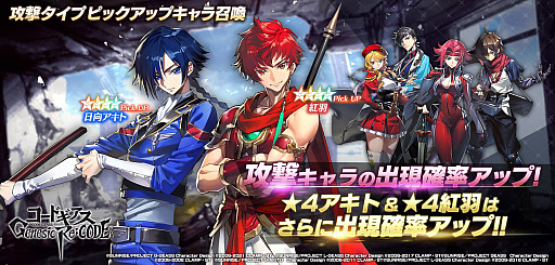 ꡼ No.006 | ֥͡סꥹޥ C.C.ȥȤо줹륭饯䥯ꥹޥ٥Ȥ