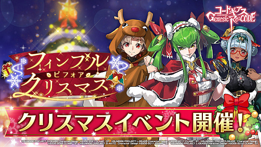 ꡼ No.007 | ֥͡סꥹޥ C.C.ȥȤо줹륭饯䥯ꥹޥ٥Ȥ