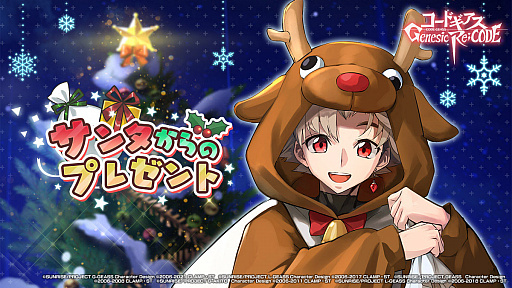 ꡼ No.008 | ֥͡סꥹޥ C.C.ȥȤо줹륭饯䥯ꥹޥ٥Ȥ