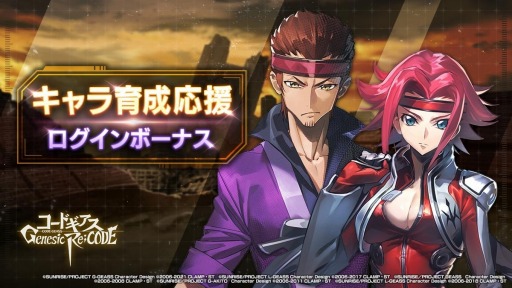 画像ギャラリー No.003のサムネイル画像 / 「ギアジェネ」バレンタイン特製コスのシャーリーとユーフェミアが登場