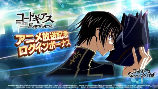 画像ギャラリー No.014のサムネイル画像 / 「ギアジェネ」バレンタイン特製コスのシャーリーとユーフェミアが登場