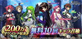 ꡼ No.005 | ֥͡סʪSTAGE¬ԡȥɥ Genesic Re;CODE ˴ Υԡɤ