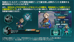 ꡼ No.006 | ֥͡סʪSTAGE¬ԡȥɥ Genesic Re;CODE ˴ Υԡɤ