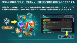 ꡼ No.007 | ֥͡סʪSTAGE¬ԡȥɥ Genesic Re;CODE ˴ Υԡɤ