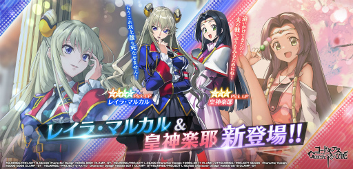 ꡼ No.014 | ֥͡סʪSTAGE¬ԡȥɥ Genesic Re;CODE ˴ Υԡɤ