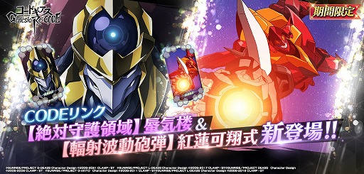 ꡼ No.004 | ֥͡פǡȡR2ۥ롼&R2ۥɤо