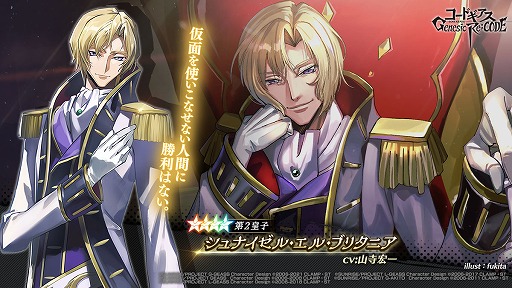 ꡼ No.004 | ֥͡ס˥ȥʥ뤬о줹륭饯򳫺