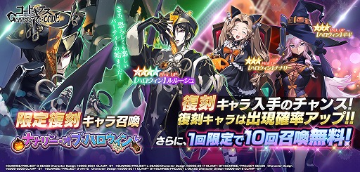 ꡼ No.006 | ֥͡ס˥ȥʥ뤬о줹륭饯򳫺