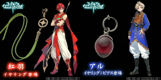 ꡼ No.001 | ֥ɥ Genesic Re;CODEסȱȥΥ꡼о졣ȥХ󥳥졪ɤˤͽ