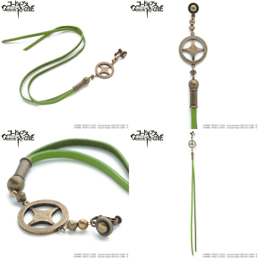 ꡼ No.002 | ֥ɥ Genesic Re;CODEסȱȥΥ꡼о졣ȥХ󥳥졪ɤˤͽ