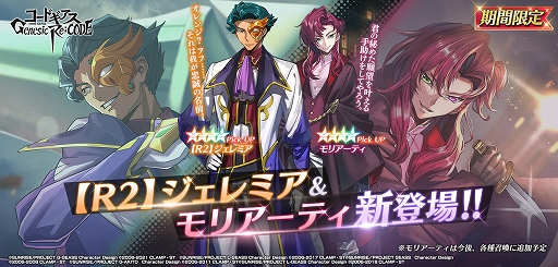 ꡼ No.002 | ֥ɥ Genesic Re;CODEס¬ԡȥɥ ̸ΥɿϤ