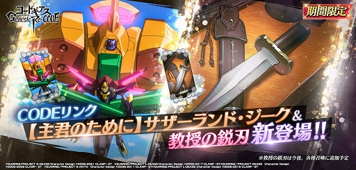 ꡼ No.007 | ֥ɥ Genesic Re;CODEס¬ԡȥɥ ̸ΥɿϤ